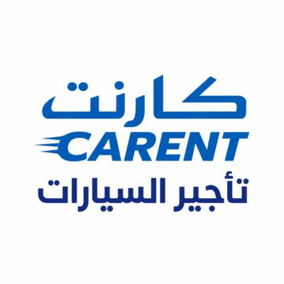شركة كارنت لتأجير السيارات