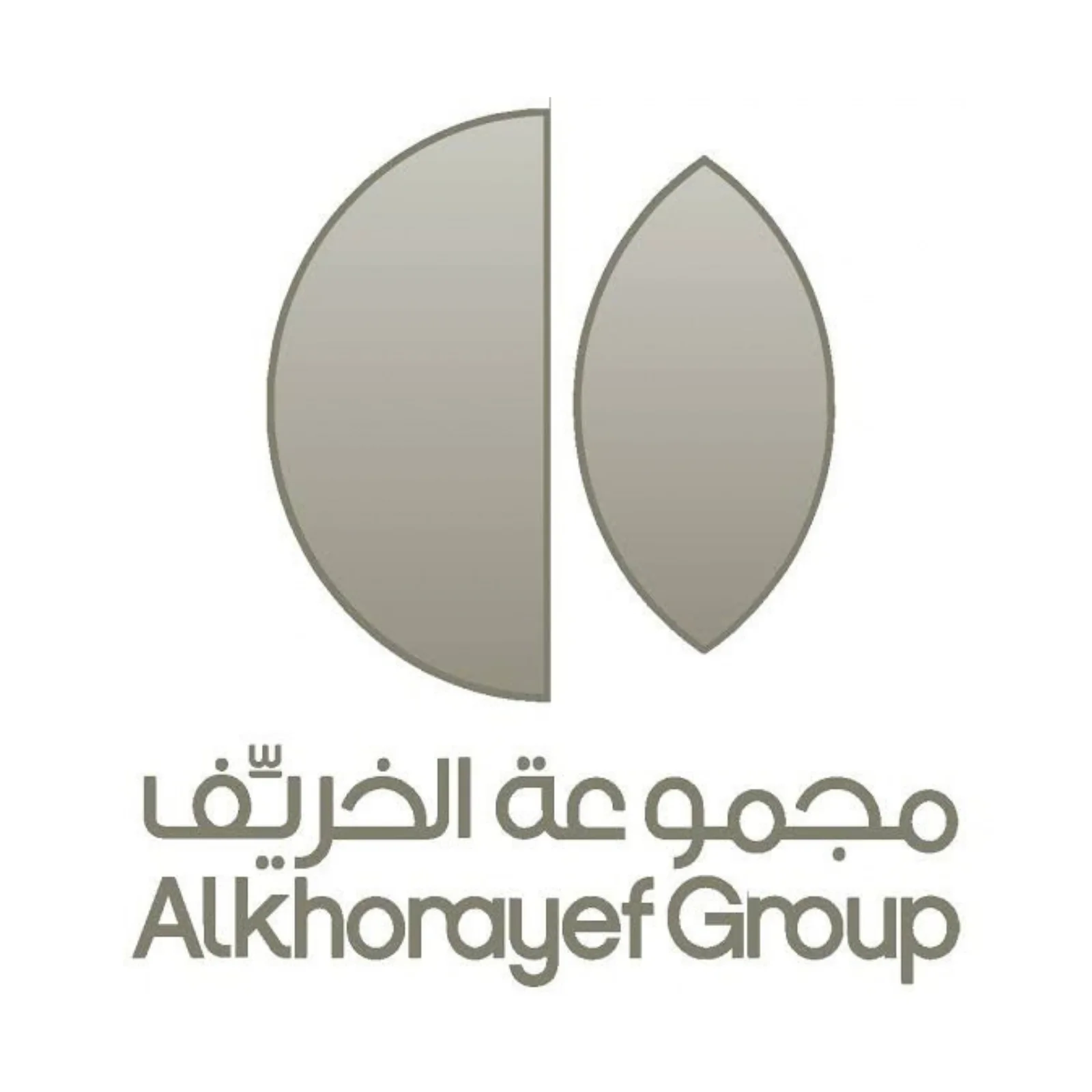 مجموعة الخريف