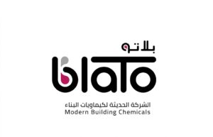 الشركة الحديثة لكيماويات البناء